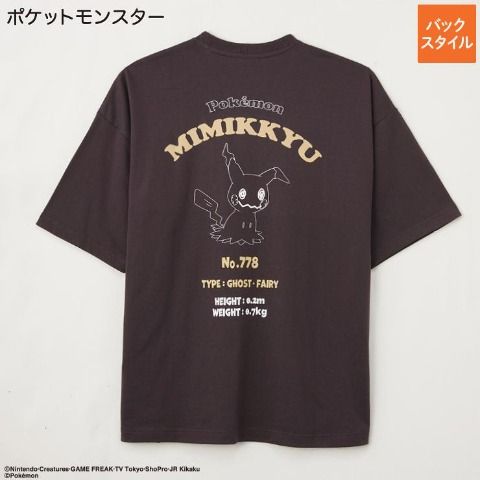 メンズ　Ｔシャツ　アベイル『ポケモン』コラボ