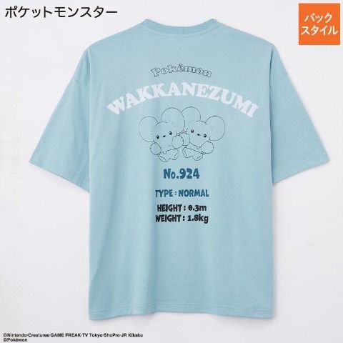 メンズ　Ｔシャツ　アベイル『ポケモン』コラボ