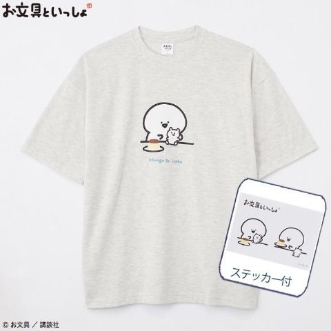 半袖Tシャツ　アベイル『お文具といっしょ』コラボ