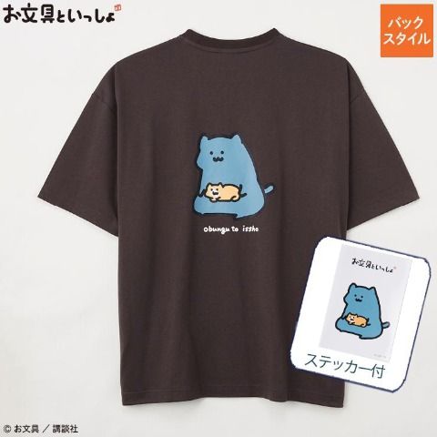 半袖Tシャツ　アベイル『お文具といっしょ』コラボ