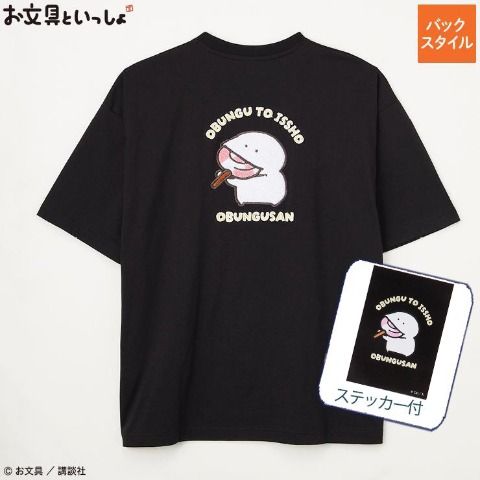 半袖Tシャツ　アベイル『お文具といっしょ』コラボ