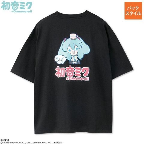 メンズ　Tシャツ（初音ミク×シナモロール）　アベイル　サンリオ　コラボ