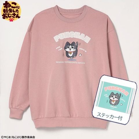 レディース　ステッカー付プルオーバー　アベイル『ねこに転生したおじさん（ねこおじ）』コラボ