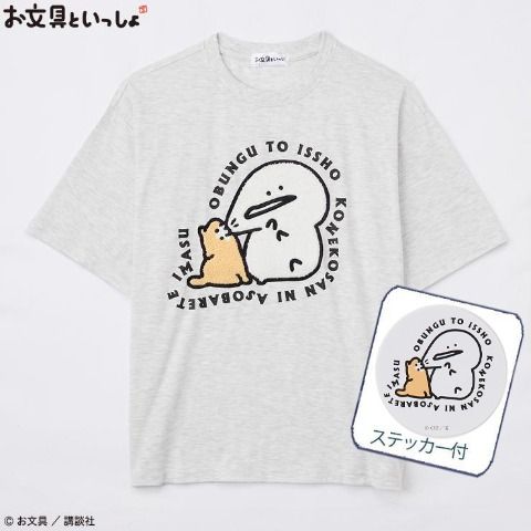 半袖Tシャツ　アベイル『お文具といっしょ』コラボ