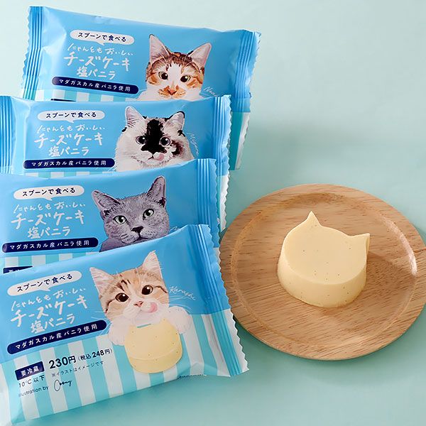 ニャンともおいしいおやつタイム にゃんともおいしい”シリーズの初フレーバー！】『にゃんとも