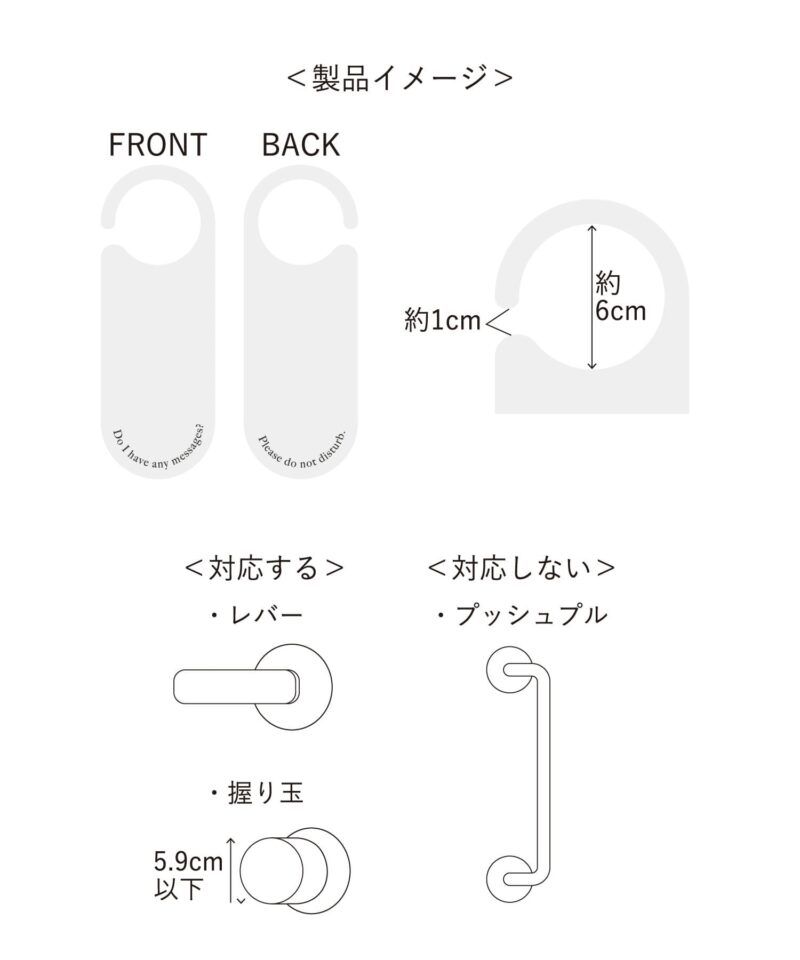 書けるドアノブハンガー2個セット