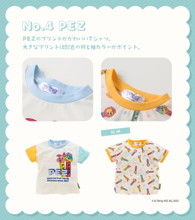 ＰＥＺ　Ｔシャツ　パシオス