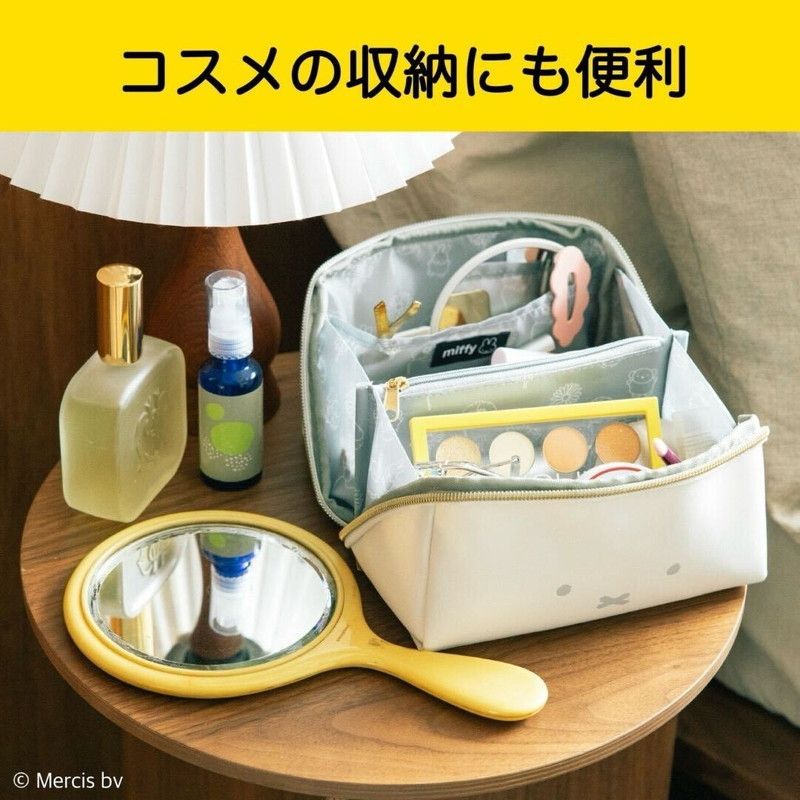 miffy ガバッと開くフェイスポーチBOOK Special Package ミッフィーver.