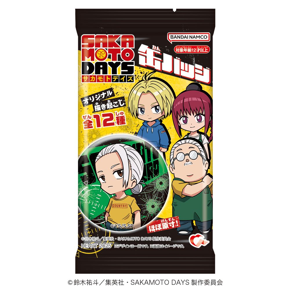 SAKAMOTO DAYS サカモトデイズ 缶バッジ box vol.2 3 SAKAMOTO DAYS サカモトデイズ 缶バッジ box vol.2 3 グッズ-バッチ