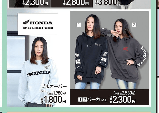 『ホンダ（HONDA）』コラボの春コーデ　アベイル　チラシ