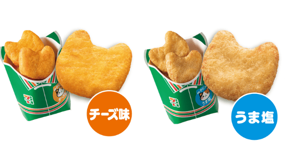 サクにゃげ（うま塩）/（チーズ味）　セブンイレブン『猫の日スイーツ』