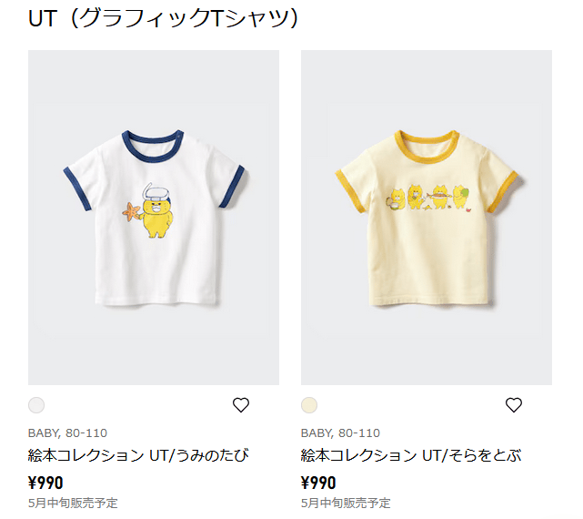 ユニクロ『ノラネコぐんだん』コラボの半袖Tシャツ