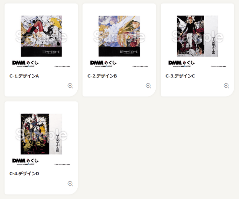 C賞　クリーナークロス　全4種　原作「DEATH NOTE」 DMMくじ