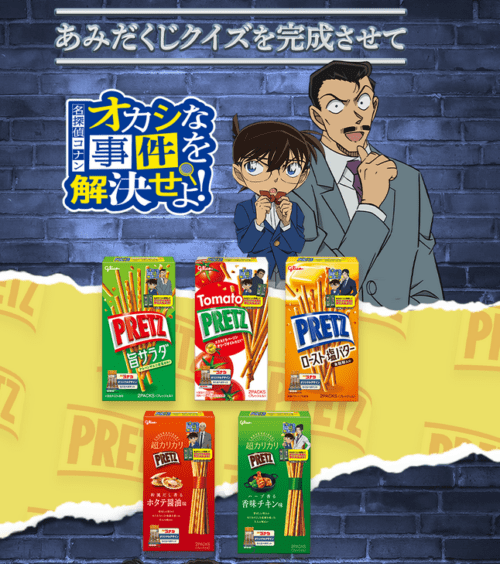 名探偵コナン 限定グッズ 激レア 名探偵コナン ジン 缶バッジ