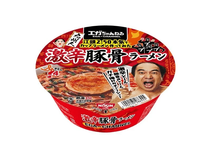 ファミマ×日清食品【YouTube「エガちゃんねる」コラボ】カップ麺