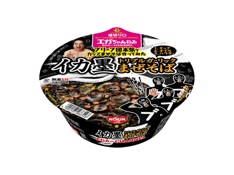 ファミマ×日清食品【YouTube「エガちゃんねる」コラボ】カップ麺