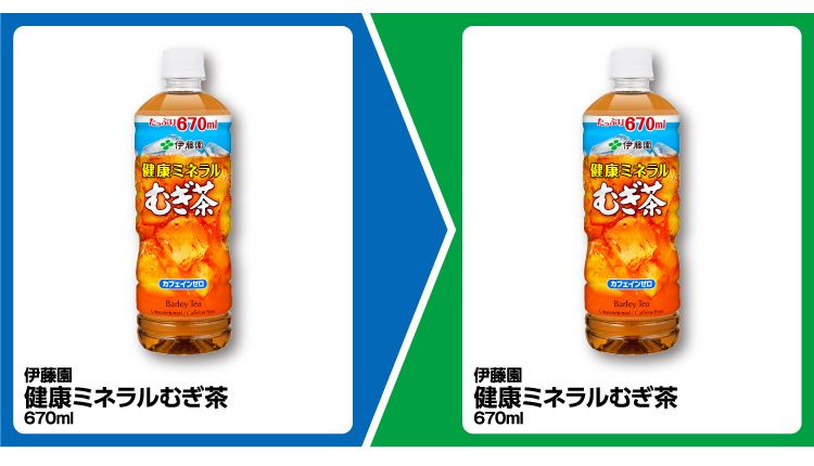 伊藤園 健康ミネラルむぎ茶 670mlがもらえるキャンペーン！　ファミマ『1個買うと1個無料』レシートクーポン