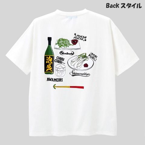 しまむら『晩酌』コラボの半袖Tシャツ