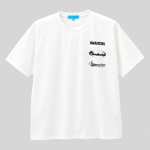 しまむら『晩酌』コラボの半袖Tシャツ