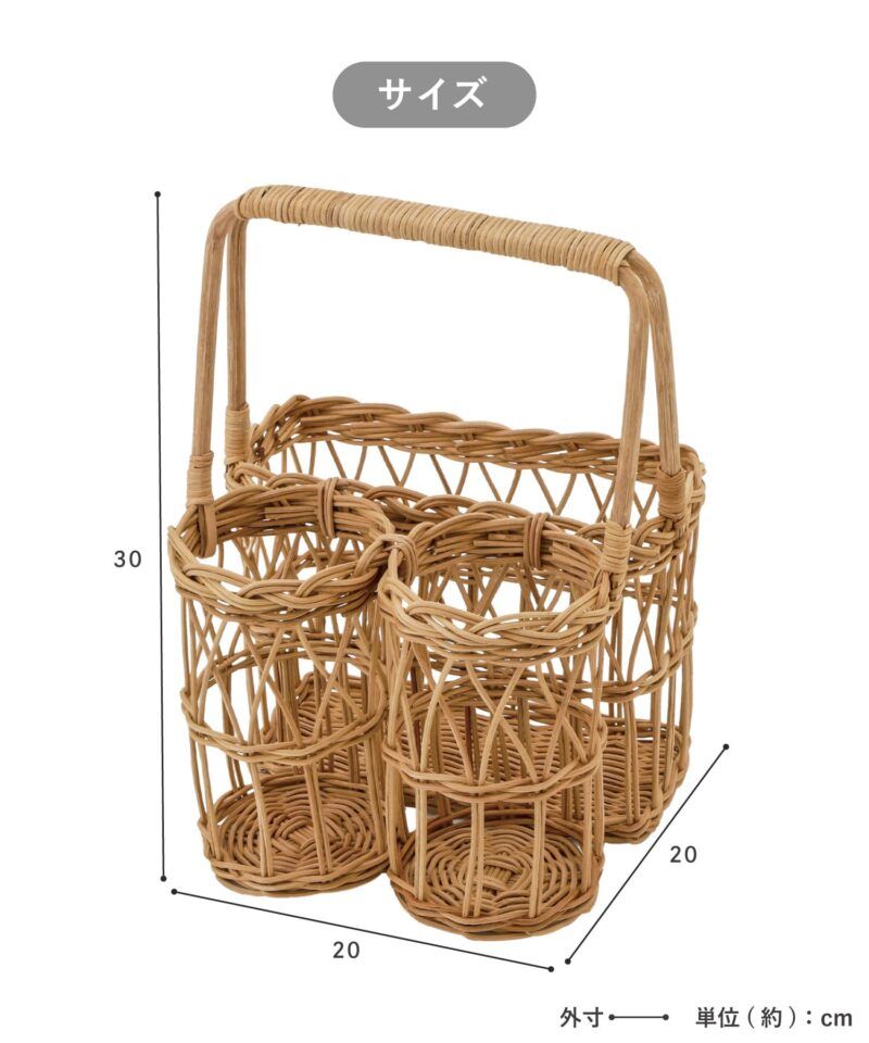 ピクニックボトルバスケット　3COINS『ピクニック』シリーズ　お花見　バーベキュー