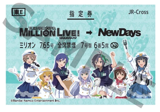 記念切符風マグネット　NewDays（ニューデイズ）『ミリオン（THE IDOLM@STER MILLION LIVE!）』コラボキャンペーン