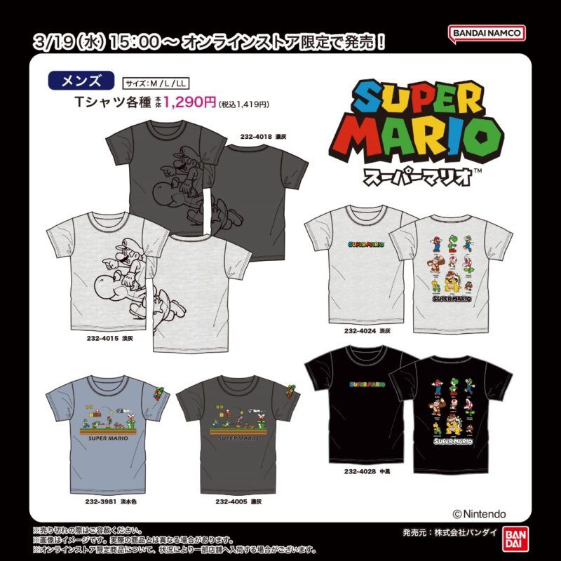 しまむら『スーパーマリオ』コラボの半袖Tシャツ、オーバーオール、なりきりパーカTシャツなど