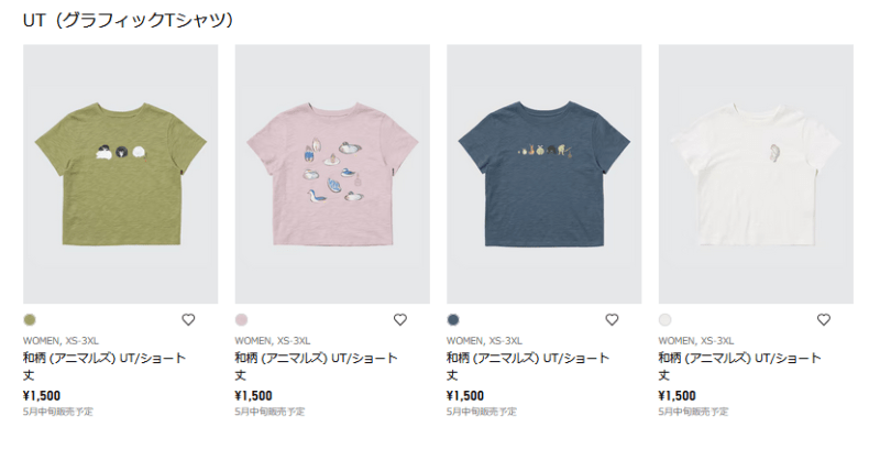 種類　ユニクロ『和柄（アニマルズ）UT』半袖Tシャツ