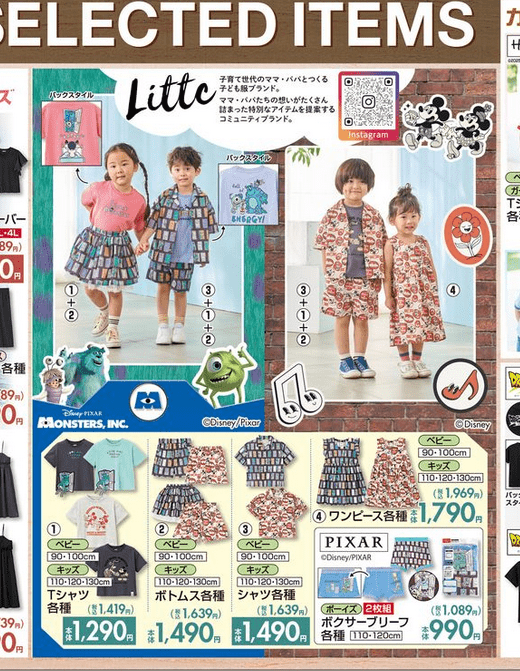 『LITTC（リトシー）×ディズニー』コラボ！沖縄コレクション　しまむら　チラシ