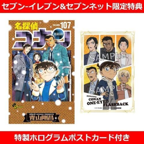 名探偵コナン 1〜92巻、その他8冊　計100冊セット　漫画 名探偵コナン 92 DVD付き限定版 | 書籍 | 小学館