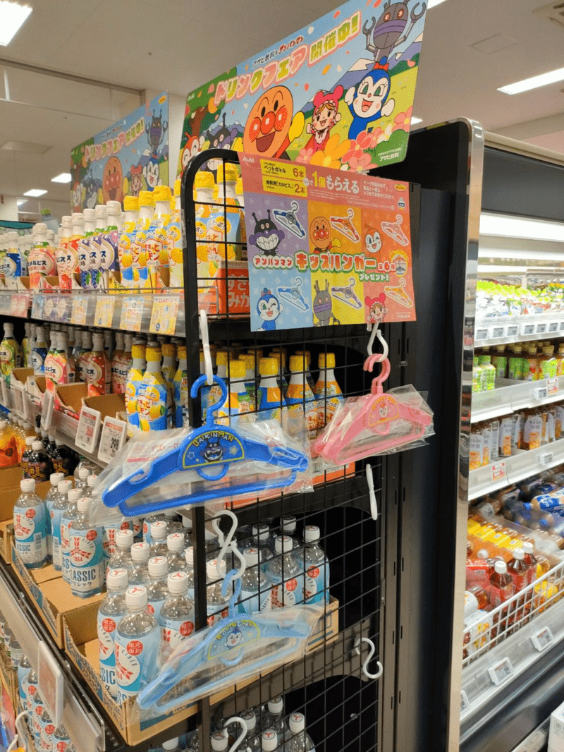 アサヒ飲料『アンパンマン』キッズ ハンガーおまけが店頭でもらえるキャンペーン 2025年