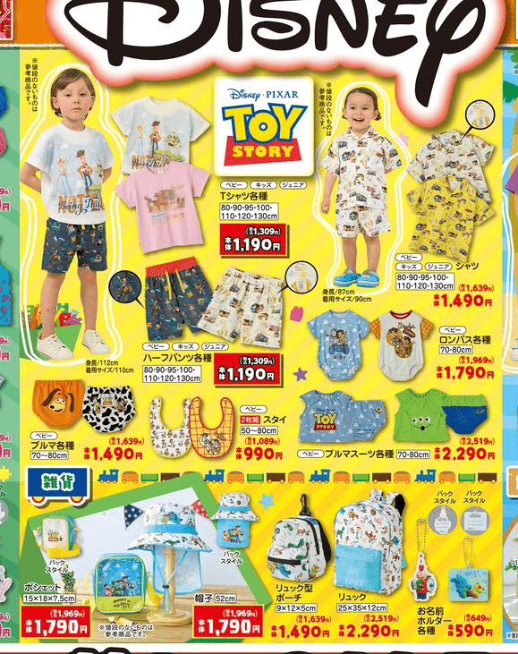 トイ・ストーリー 夏の子供服 インフルエンサーのNANAさんコラボ バースデイ チラシ