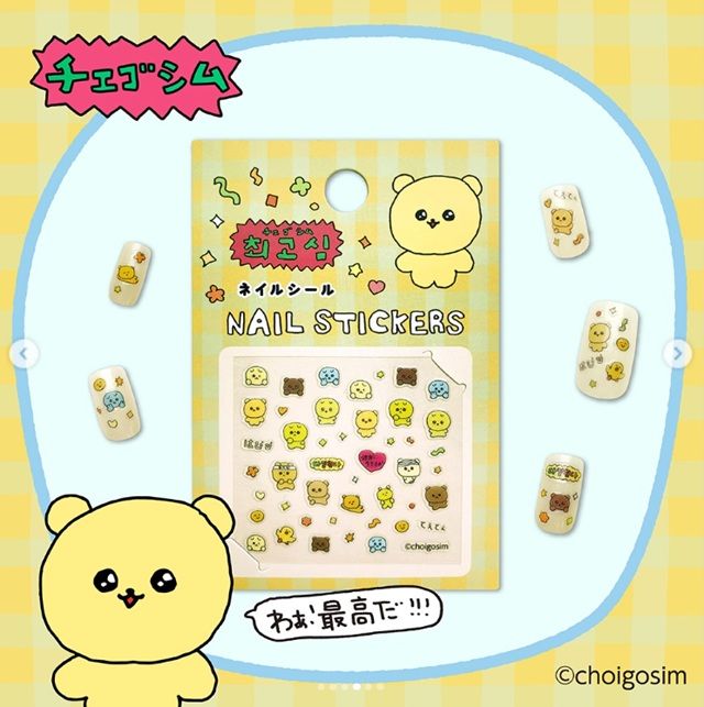 100円ショップ『チェゴシム』コラボのネイルシールが2026年夏より新発売！