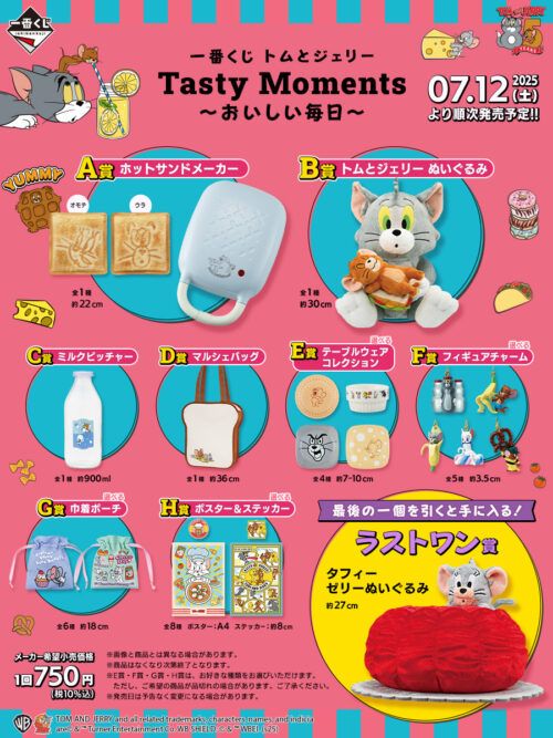 マルシェバッグ