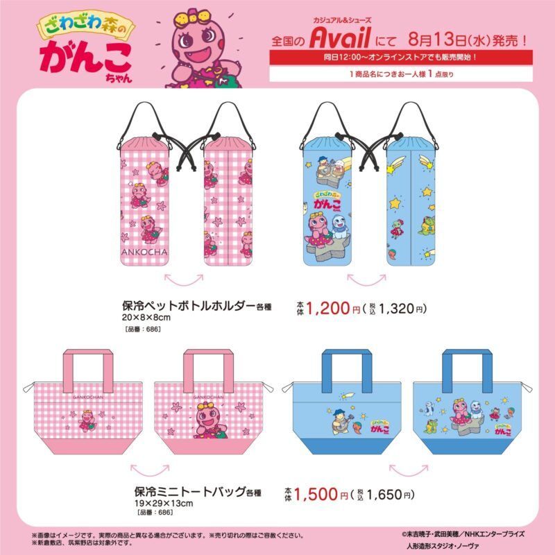 かんちゃん様★専用ページ POP UP PARADE 超絶最かわてんしちゃん バニー Ver. L size