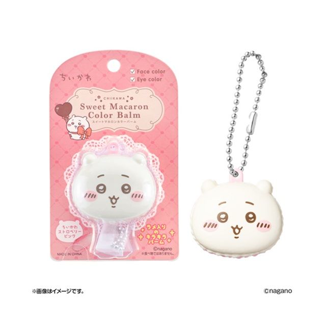 ファミマ『ちいかわ スイートマカロンカラーバーム アソート』が2026年7月1日(水)より店頭で新発売!