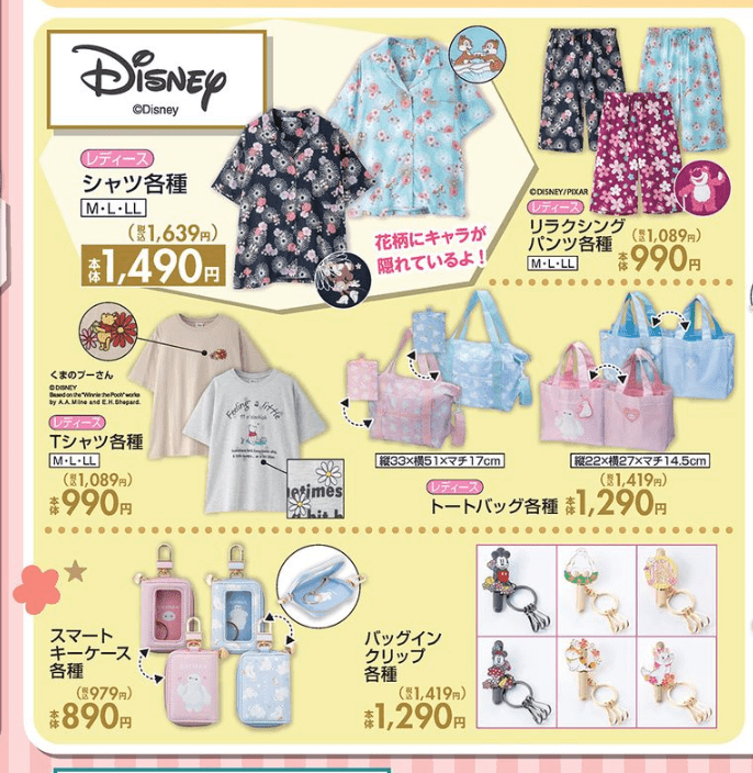 しまむら『ディズニー』コラボの夏グッズ チラシ