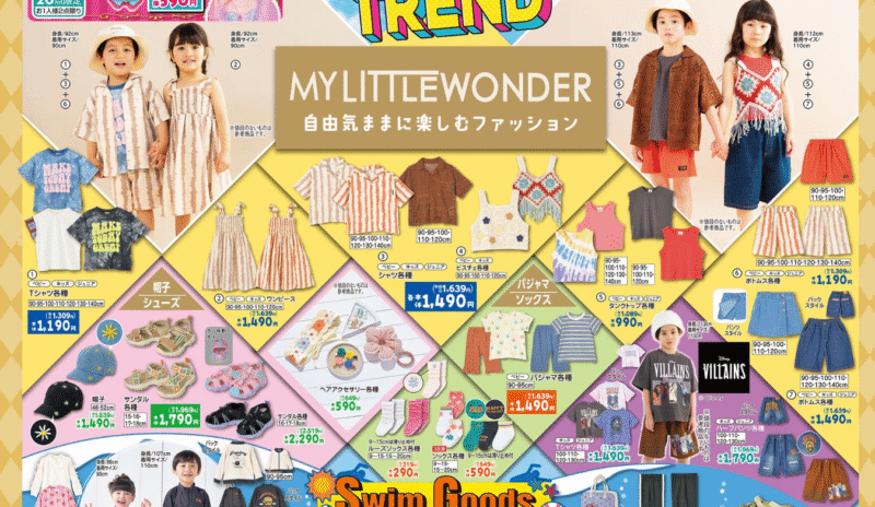 『MY LITTLE WONDER(マイリトルワンダー)』コラボの夏コーデ バースデイ チラシ