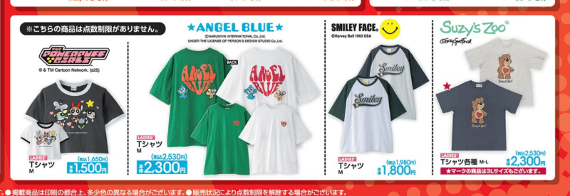 キャラクター半袖Tシャツ アベイル チラシ