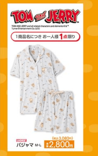 『トムとジェリー』コラボ!夏のパジャマ アベイル チラシ