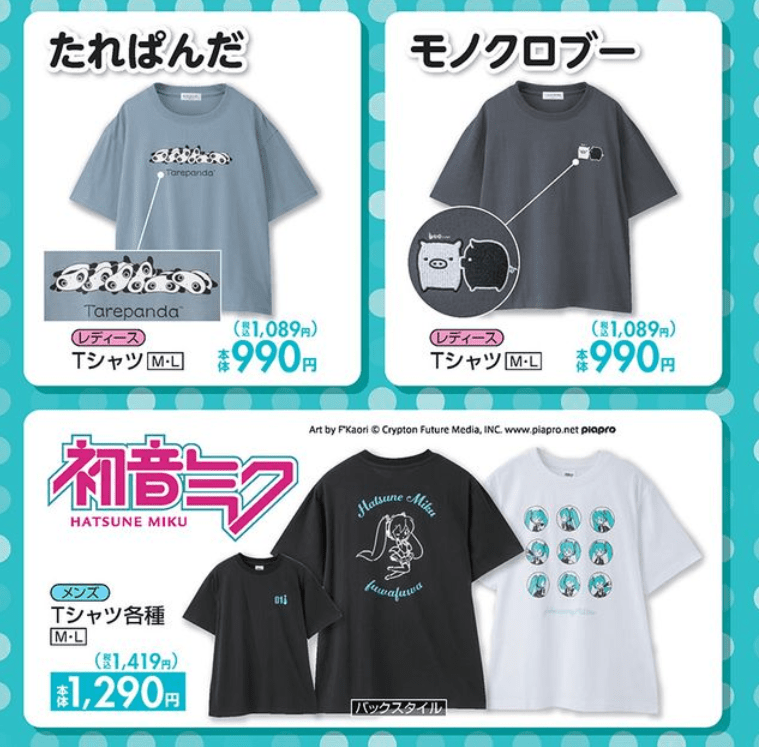キャラクターコラボのTシャツ しまむら チラシ
