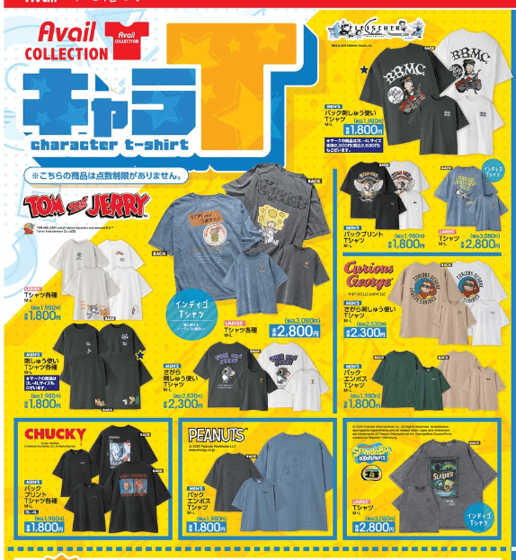 キャラクターTシャツ アベイル チラシ