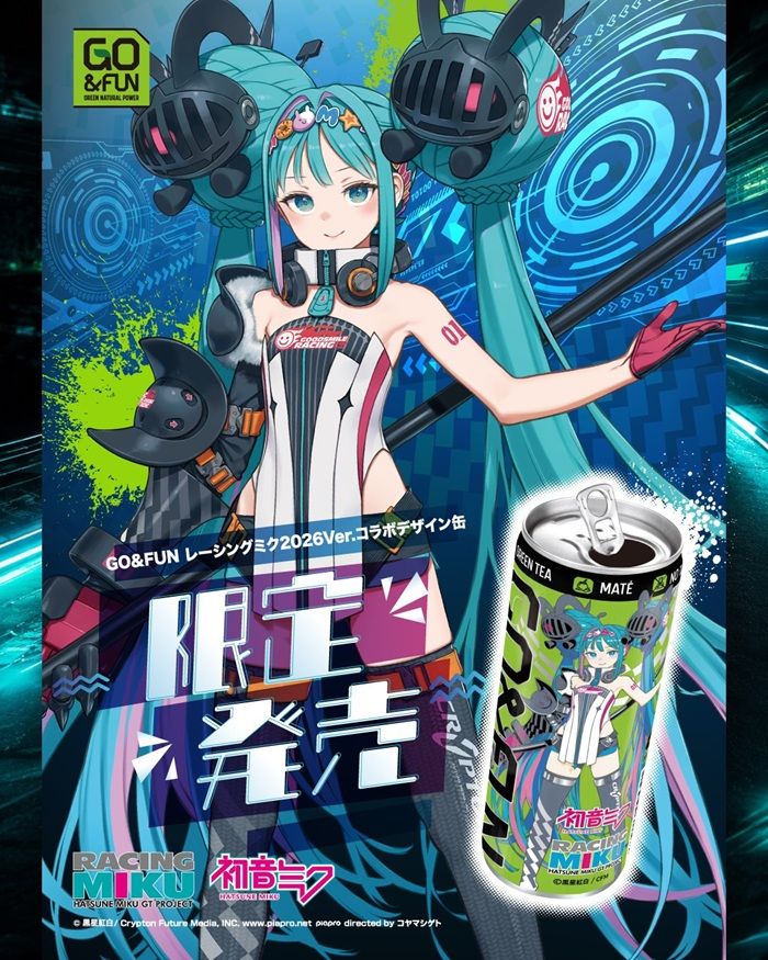 初音ミク　グリ缶　50a　まとめ売り 初音ミク「GO&FUN レーシングミク」エナジードリンクまとめ！販売店は