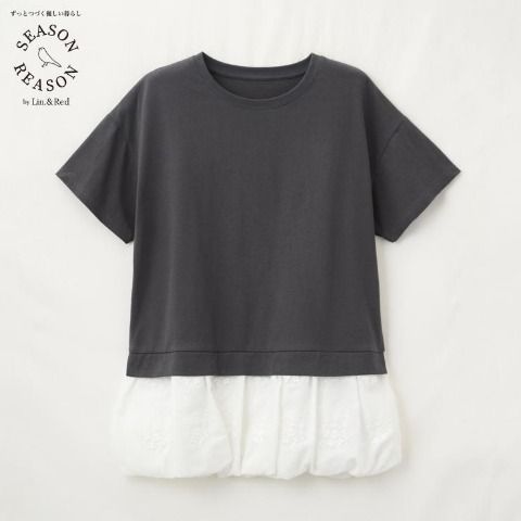 しまむら SEASON REASON（シーズンリーズン）全商品・最新の発売