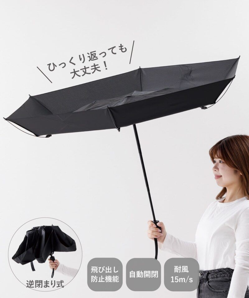 3COINS『晴雨兼用傘、日傘』の発売日、価格、種類、口コミ、再