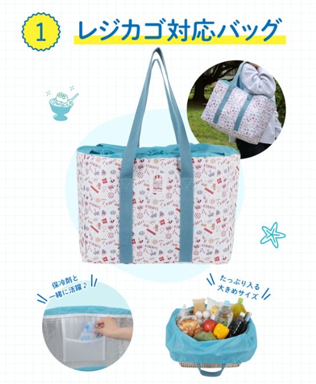 レジカゴ対応バッグ　ビッグボーイ夏の福袋2026