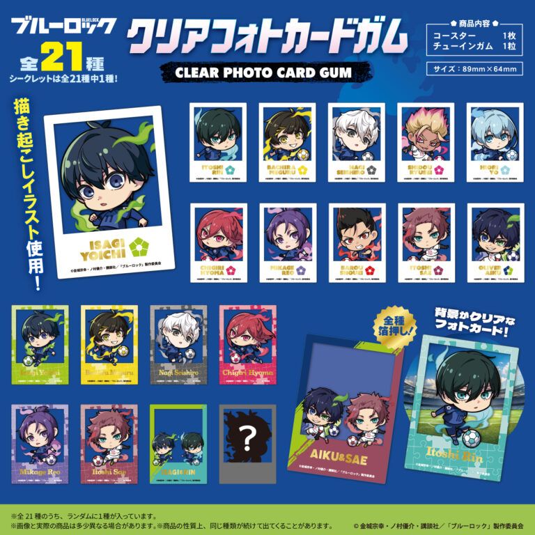 ブルーロック 烏旅人 ブルロ展 クリアカード ブルーロッククリアカード】ブルーロック 烏旅人 ブルロ展 クリア