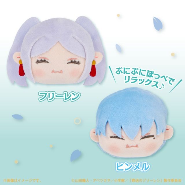 ファミマ『葬送のフリーレン』コラボ！むにむにマスコットぷにっぺを2026年6月18日（木）より店頭で新発売！