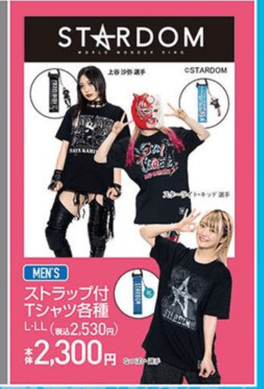 『STARDOM(スターダム)』コラボ!ストラップ付きTシャツ アベイル チラシ