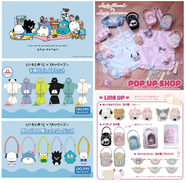 にしむらゆうじ サンリオ ぬいぐるみバッグチャーム 5種セット