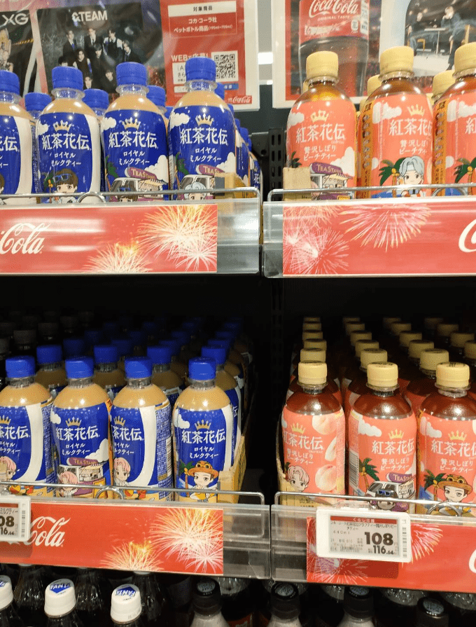 紅茶花伝「TinyTAN（タイニータン）」コラボまとめ！2025年夏の